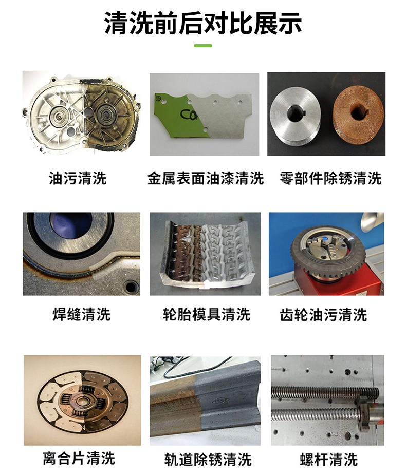 激光除銹機(jī)，激光清洗機(jī)，激光除銹清洗機(jī)，激光除銹機(jī)廠家，激光除銹機(jī)多少錢-鑫鐳激光