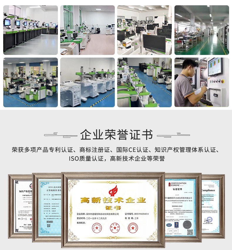 激光除銹機(jī)，激光清洗機(jī)，激光除銹清洗機(jī)，激光除銹機(jī)廠家，激光除銹機(jī)多少錢-鑫鐳激光