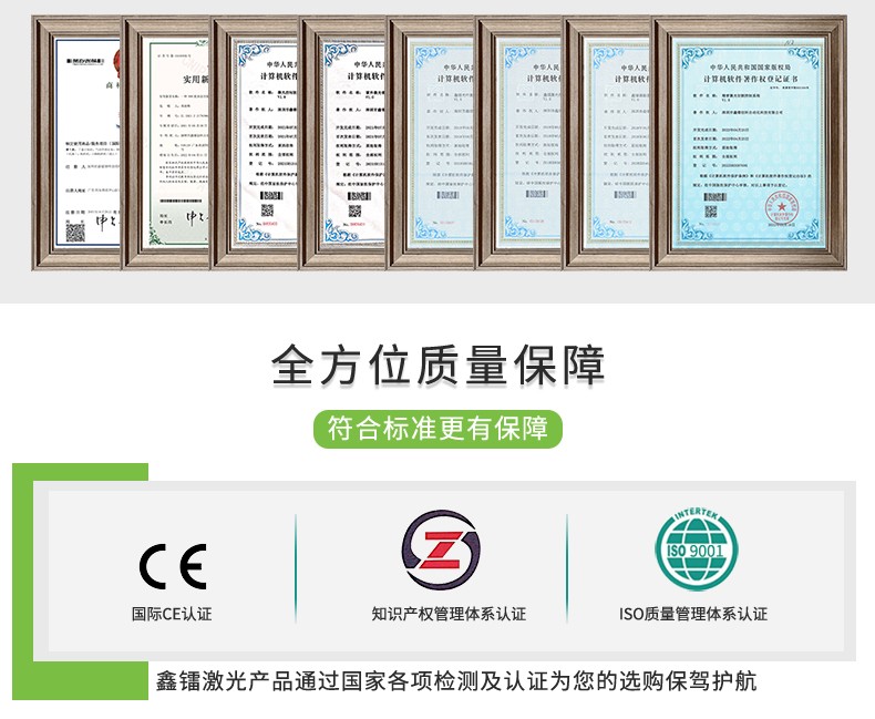 激光除銹機(jī)，激光清洗機(jī)，激光除銹清洗機(jī)，激光除銹機(jī)廠家，激光除銹機(jī)多少錢-鑫鐳激光
